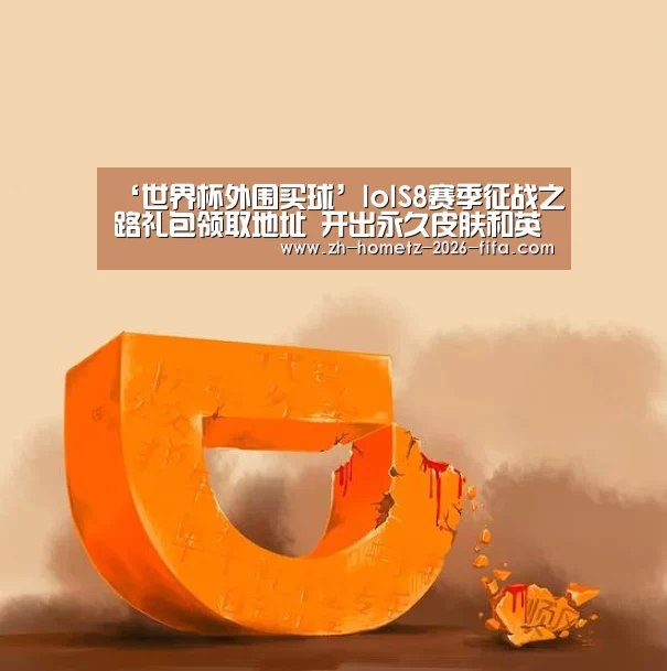 世界杯买球网站